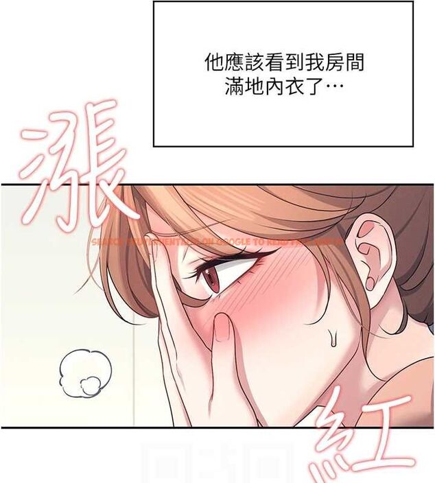 查看漫画飛機杯女神連線中 - 第8話-探索處女的體內 - sayhentaiz.net中的3252144图片