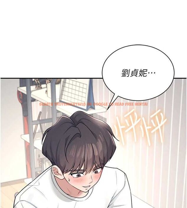 查看漫画飛機杯女神連線中 - 第8話-探索處女的體內 - sayhentaiz.net中的3252149图片