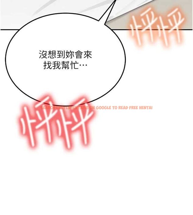 查看漫画飛機杯女神連線中 - 第8話-探索處女的體內 - sayhentaiz.net中的3252151图片