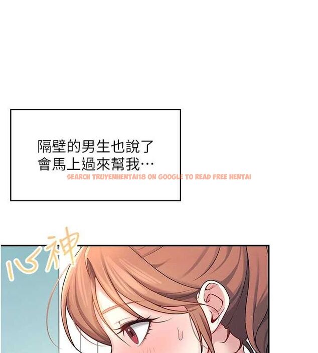查看漫画飛機杯女神連線中 - 第8話-探索處女的體內 - sayhentaiz.net中的3252155图片