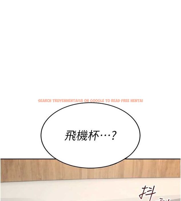 查看漫画飛機杯女神連線中 - 第8話-探索處女的體內 - sayhentaiz.net中的3252162图片