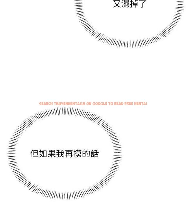 查看漫画飛機杯女神連線中 - 第8話-探索處女的體內 - sayhentaiz.net中的3252166图片