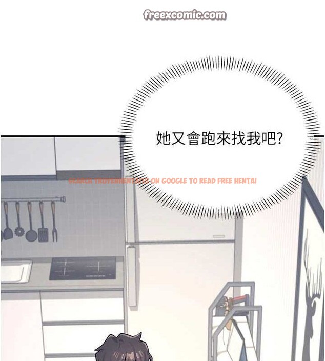 查看漫画飛機杯女神連線中 - 第8話-探索處女的體內 - sayhentaiz.net中的3252167图片