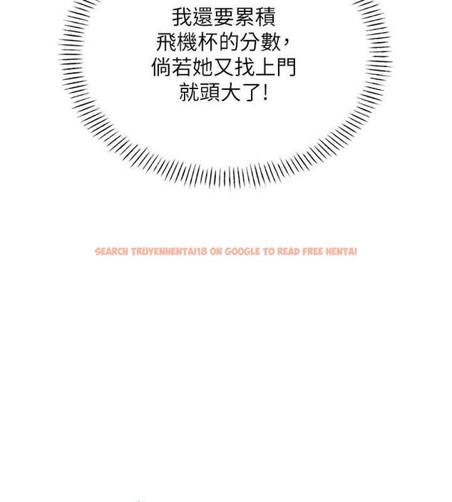 查看漫画飛機杯女神連線中 - 第8話-探索處女的體內 - sayhentaiz.net中的3252169图片