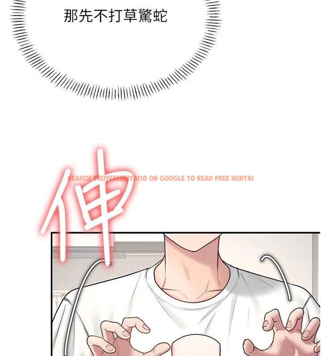 查看漫画飛機杯女神連線中 - 第8話-探索處女的體內 - sayhentaiz.net中的3252171图片