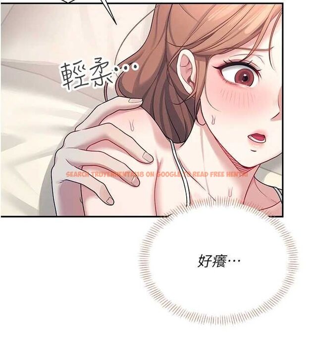 查看漫画飛機杯女神連線中 - 第8話-探索處女的體內 - sayhentaiz.net中的3252178图片