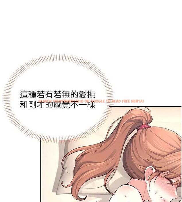 查看漫画飛機杯女神連線中 - 第8話-探索處女的體內 - sayhentaiz.net中的3252179图片