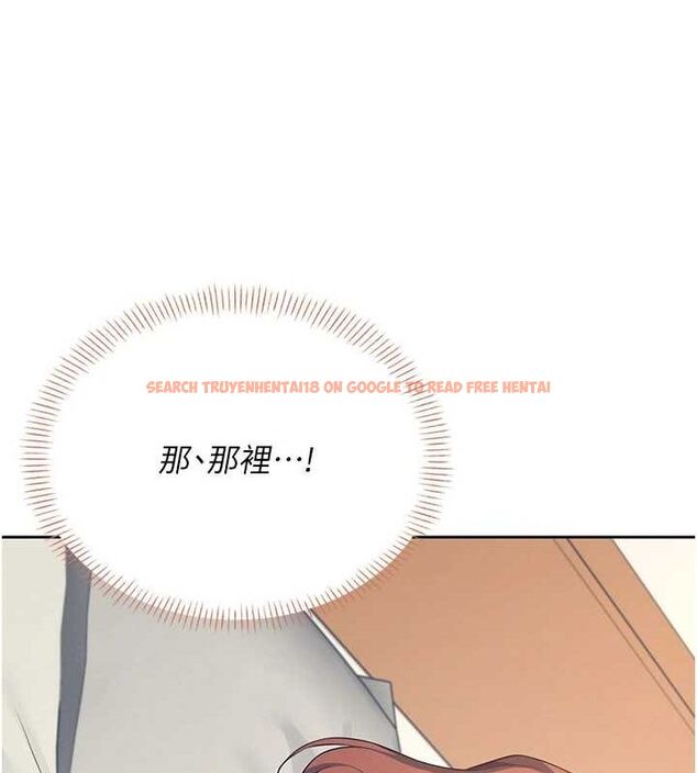 查看漫画飛機杯女神連線中 - 第8話-探索處女的體內 - sayhentaiz.net中的3252186图片