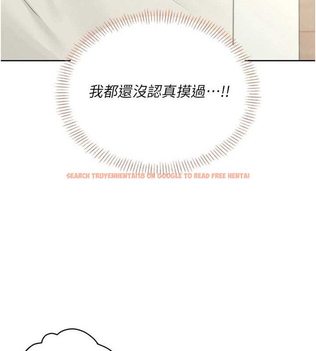 查看漫画飛機杯女神連線中 - 第8話-探索處女的體內 - sayhentaiz.net中的3252189图片