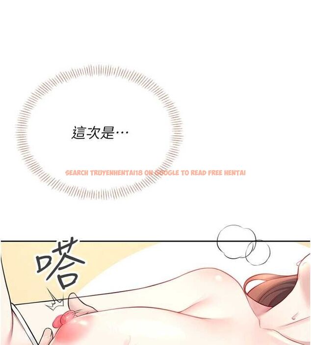 查看漫画飛機杯女神連線中 - 第8話-探索處女的體內 - sayhentaiz.net中的3252195图片