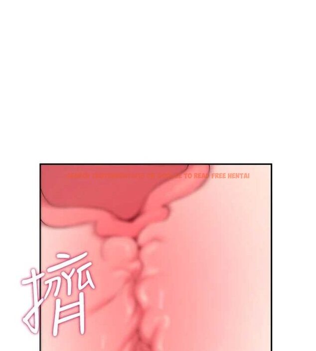 查看漫画飛機杯女神連線中 - 第8話-探索處女的體內 - sayhentaiz.net中的3252201图片
