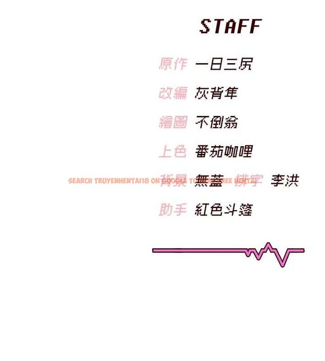 查看漫画飛機杯女神連線中 - 第8話-探索處女的體內 - sayhentaiz.net中的3252210图片