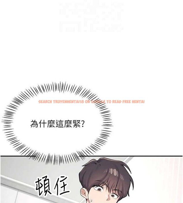 查看漫画飛機杯女神連線中 - 第9話-按捺不住寂寞♥ - sayhentaiz.net中的3275100图片