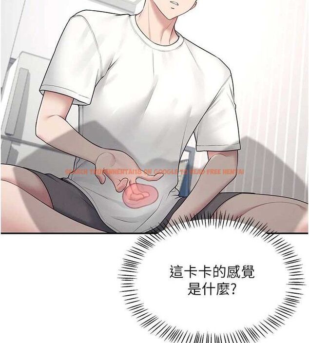查看漫画飛機杯女神連線中 - 第9話-按捺不住寂寞♥ - sayhentaiz.net中的3275101图片
