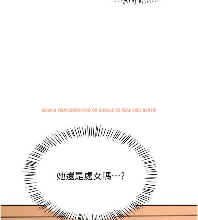 查看漫画飛機杯女神連線中 - 第9話-按捺不住寂寞♥ - sayhentaiz.net中的3275102图片