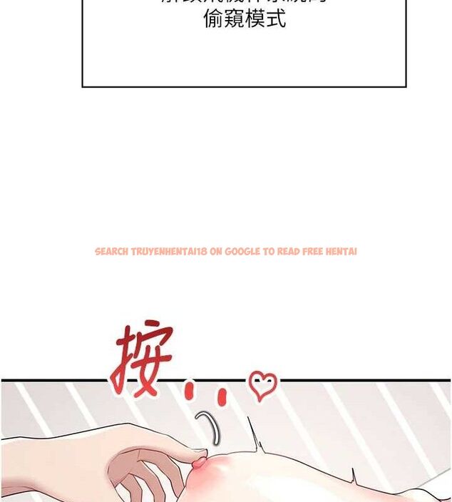 查看漫画飛機杯女神連線中 - 第9話-按捺不住寂寞♥ - sayhentaiz.net中的3275107图片