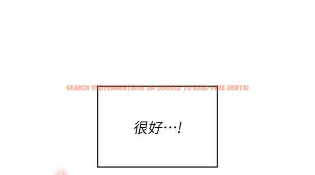 查看漫画飛機杯女神連線中 - 第9話-按捺不住寂寞♥ - sayhentaiz.net中的3275118图片