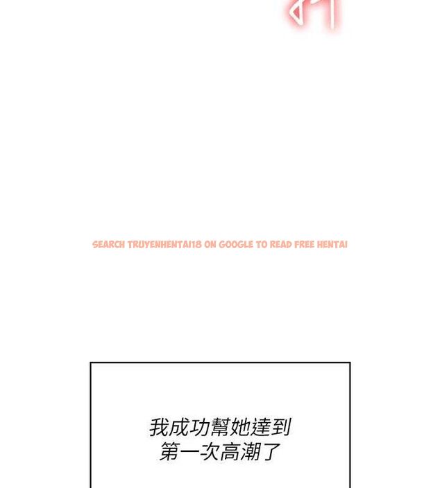 查看漫画飛機杯女神連線中 - 第9話-按捺不住寂寞♥ - sayhentaiz.net中的3275120图片