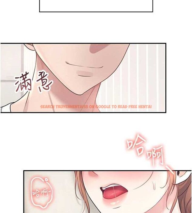 查看漫画飛機杯女神連線中 - 第9話-按捺不住寂寞♥ - sayhentaiz.net中的3275121图片