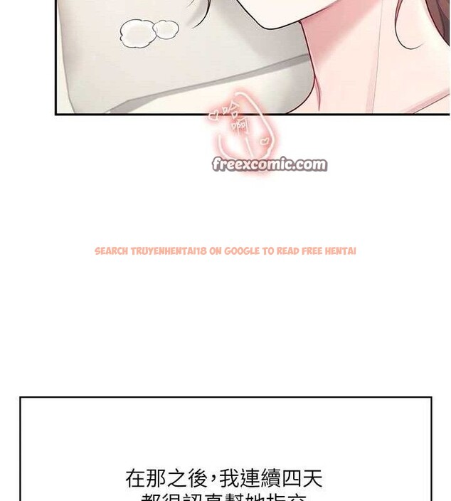 查看漫画飛機杯女神連線中 - 第9話-按捺不住寂寞♥ - sayhentaiz.net中的3275122图片