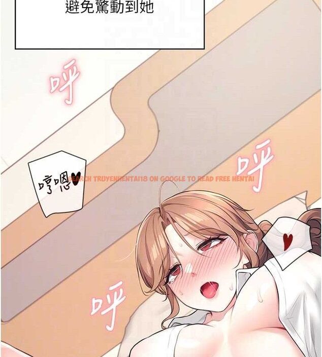 查看漫画飛機杯女神連線中 - 第9話-按捺不住寂寞♥ - sayhentaiz.net中的3275126图片