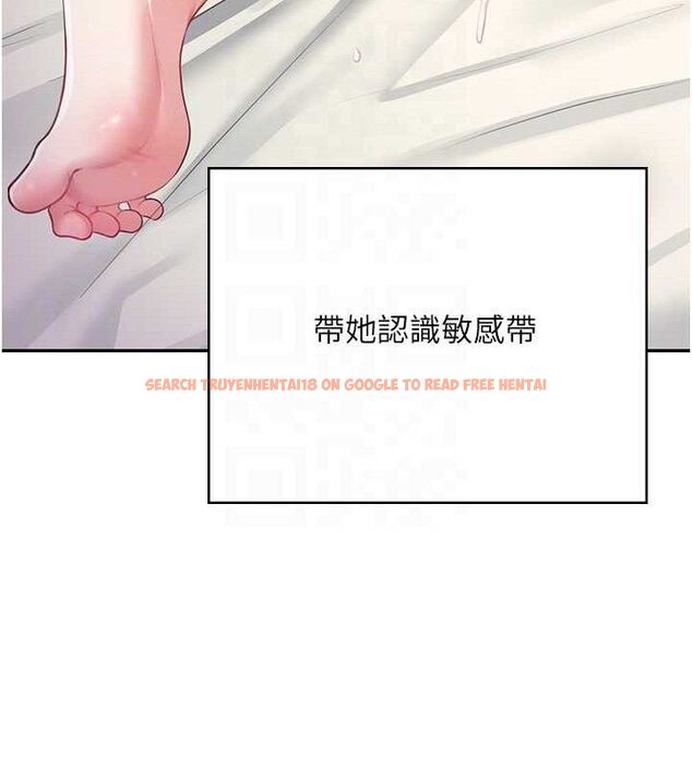 查看漫画飛機杯女神連線中 - 第9話-按捺不住寂寞♥ - sayhentaiz.net中的3275128图片