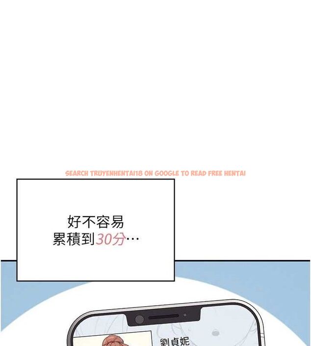 查看漫画飛機杯女神連線中 - 第9話-按捺不住寂寞♥ - sayhentaiz.net中的3275129图片