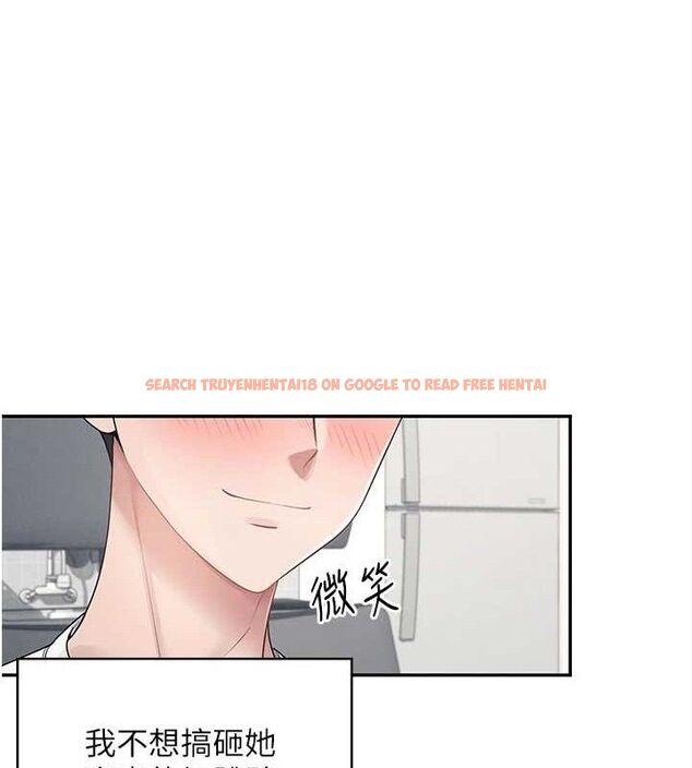 查看漫画飛機杯女神連線中 - 第9話-按捺不住寂寞♥ - sayhentaiz.net中的3275131图片