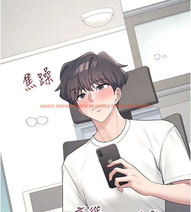 查看漫画飛機杯女神連線中 - 第9話-按捺不住寂寞♥ - sayhentaiz.net中的3275133图片