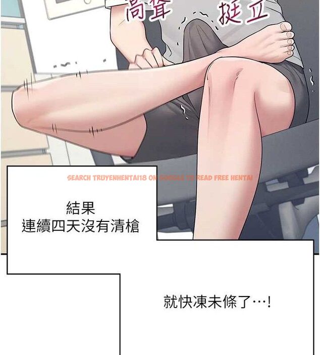 查看漫画飛機杯女神連線中 - 第9話-按捺不住寂寞♥ - sayhentaiz.net中的3275134图片