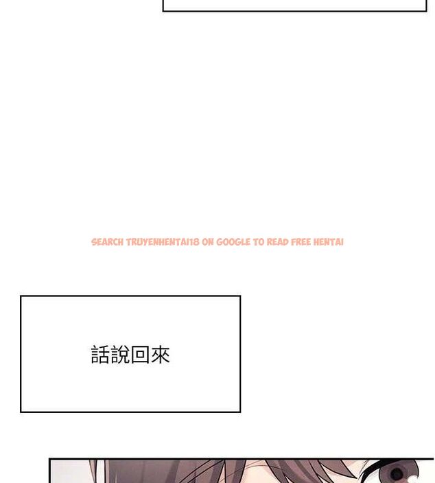 查看漫画飛機杯女神連線中 - 第9話-按捺不住寂寞♥ - sayhentaiz.net中的3275135图片