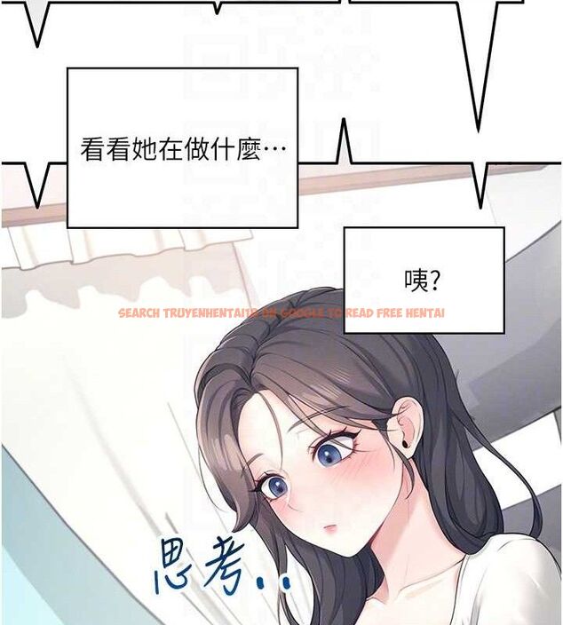 查看漫画飛機杯女神連線中 - 第9話-按捺不住寂寞♥ - sayhentaiz.net中的3275139图片