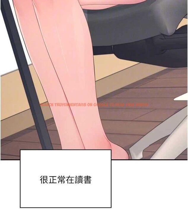 查看漫画飛機杯女神連線中 - 第9話-按捺不住寂寞♥ - sayhentaiz.net中的3275141图片