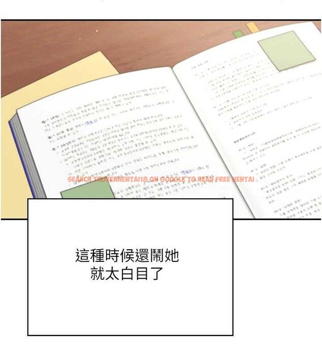 查看漫画飛機杯女神連線中 - 第9話-按捺不住寂寞♥ - sayhentaiz.net中的3275143图片