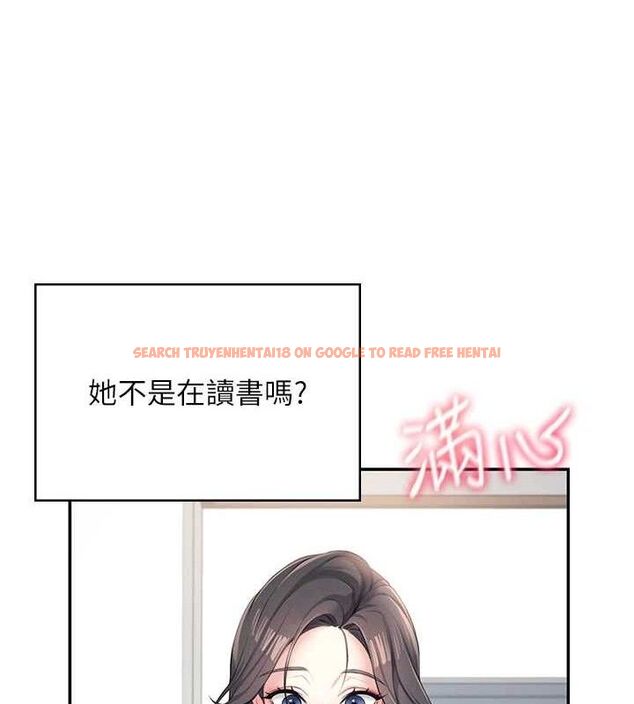 查看漫画飛機杯女神連線中 - 第9話-按捺不住寂寞♥ - sayhentaiz.net中的3275148图片