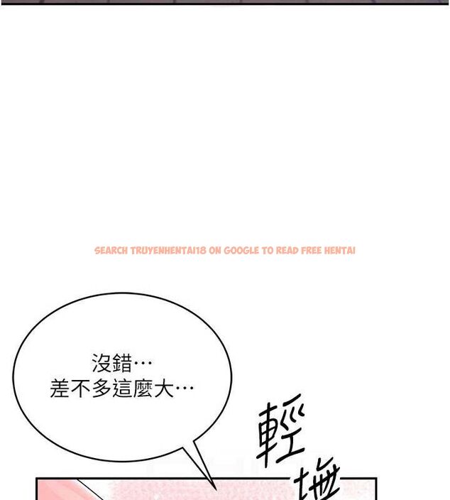 查看漫画飛機杯女神連線中 - 第9話-按捺不住寂寞♥ - sayhentaiz.net中的3275152图片