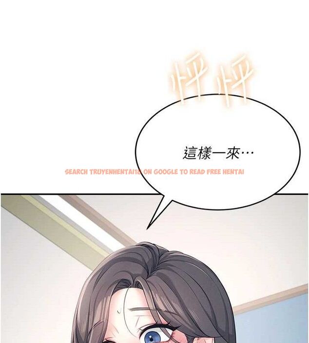 查看漫画飛機杯女神連線中 - 第9話-按捺不住寂寞♥ - sayhentaiz.net中的3275154图片