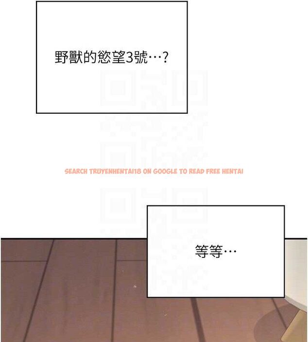查看漫画飛機杯女神連線中 - 第9話-按捺不住寂寞♥ - sayhentaiz.net中的3275158图片