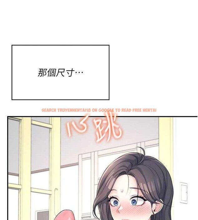 查看漫画飛機杯女神連線中 - 第9話-按捺不住寂寞♥ - sayhentaiz.net中的3275161图片