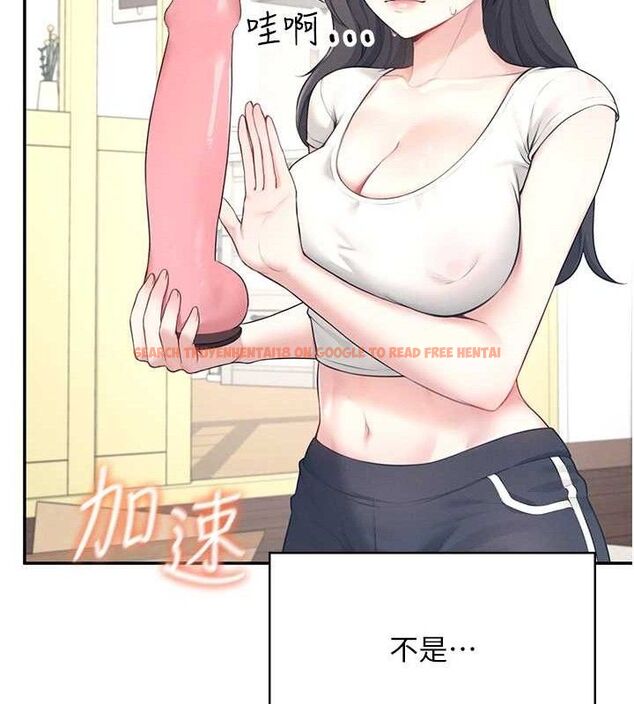 查看漫画飛機杯女神連線中 - 第9話-按捺不住寂寞♥ - sayhentaiz.net中的3275162图片