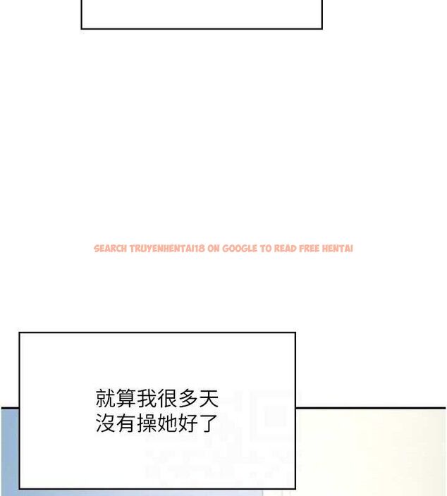 查看漫画飛機杯女神連線中 - 第9話-按捺不住寂寞♥ - sayhentaiz.net中的3275165图片
