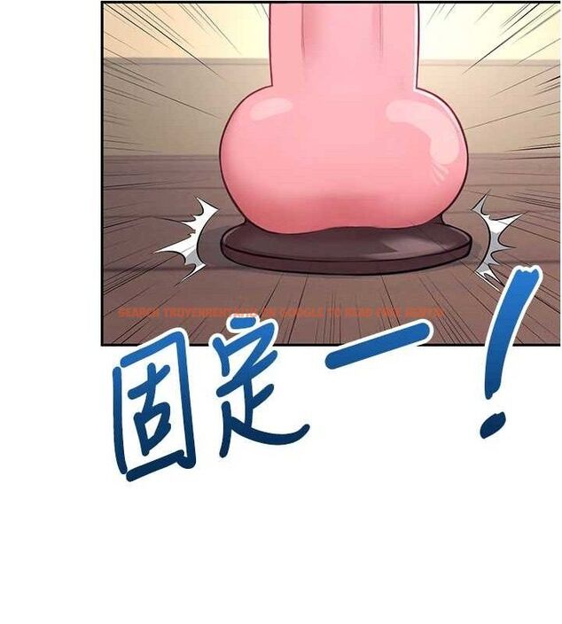 查看漫画飛機杯女神連線中 - 第9話-按捺不住寂寞♥ - sayhentaiz.net中的3275170图片