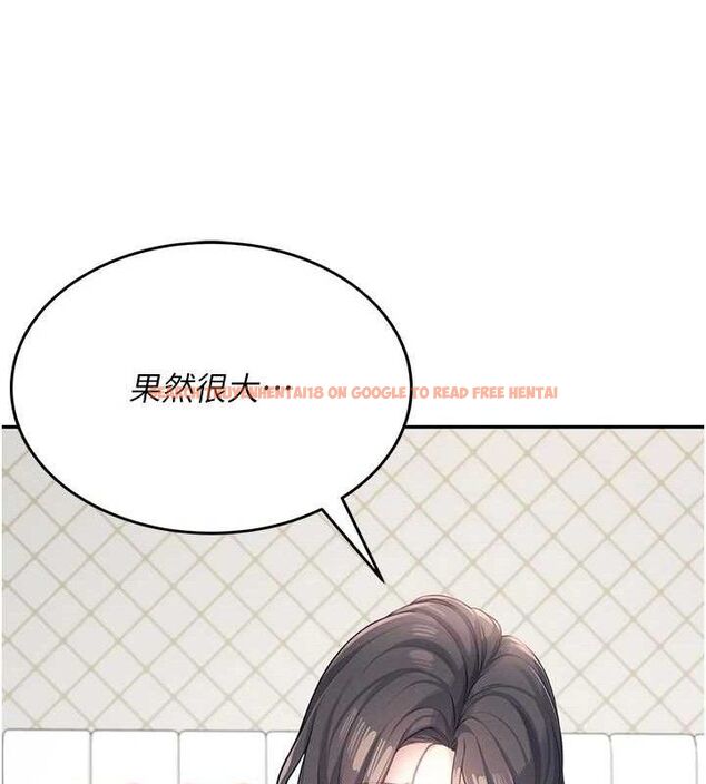 查看漫画飛機杯女神連線中 - 第9話-按捺不住寂寞♥ - sayhentaiz.net中的3275171图片