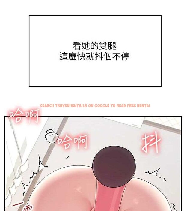 查看漫画飛機杯女神連線中 - 第9話-按捺不住寂寞♥ - sayhentaiz.net中的3275183图片
