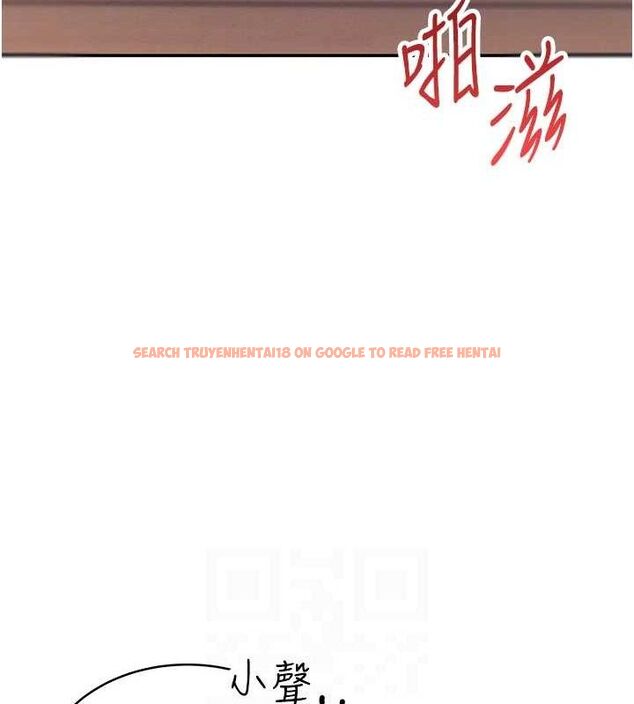 查看漫画飛機杯女神連線中 - 第9話-按捺不住寂寞♥ - sayhentaiz.net中的3275191图片