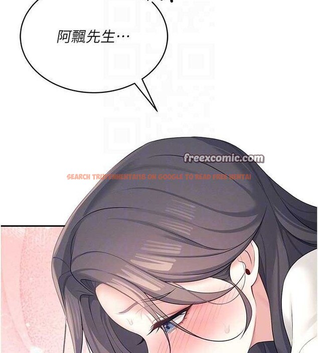 查看漫画飛機杯女神連線中 - 第9話-按捺不住寂寞♥ - sayhentaiz.net中的3275192图片