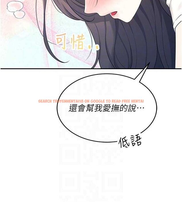 查看漫画飛機杯女神連線中 - 第9話-按捺不住寂寞♥ - sayhentaiz.net中的3275193图片