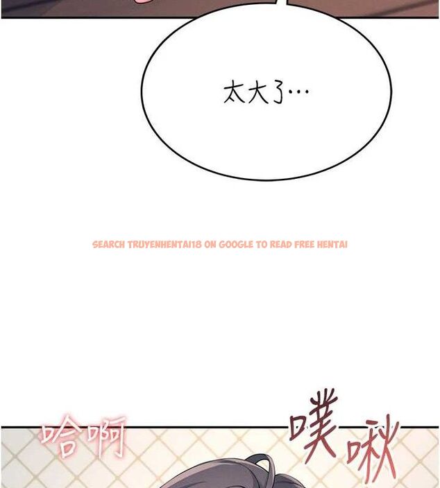 查看漫画飛機杯女神連線中 - 第9話-按捺不住寂寞♥ - sayhentaiz.net中的3275197图片