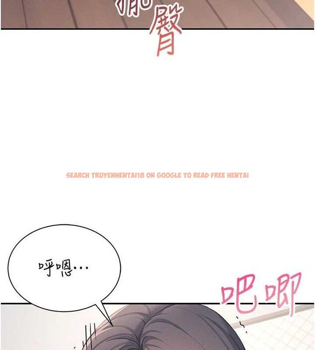 查看漫画飛機杯女神連線中 - 第9話-按捺不住寂寞♥ - sayhentaiz.net中的3275203图片