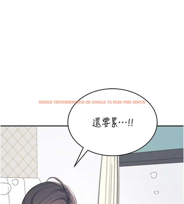 查看漫画飛機杯女神連線中 - 第9話-按捺不住寂寞♥ - sayhentaiz.net中的3275205图片
